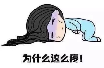 痛经快速止痛方法,缓解不适的有效策略-生活小妙招-第1张图片-佛山资讯网
