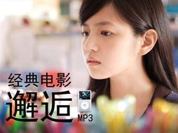 日本影片与韩国影片热门K歌推荐-全民K歌必备曲目-第1张图片-佛山资讯网