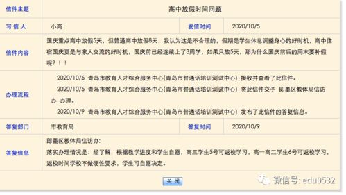 柚子影视更名为“柠檬影院”-品牌升级与市场定位解析-第3张图片-佛山资讯网 柚子影视更名为“柠檬影院”-品牌升级与市场定位解析-第3张图片-佛山资讯网