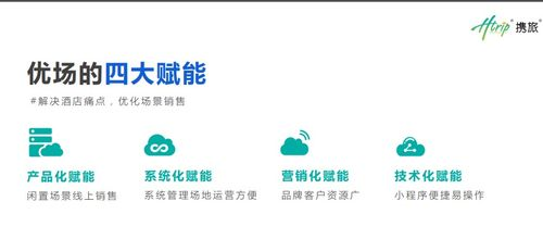 柚子影视更名为“柠檬影院”-品牌升级与市场定位解析-第4张图片-佛山资讯网 柚子影视更名为“柠檬影院”-品牌升级与市场定位解析-第4张图片-佛山资讯网