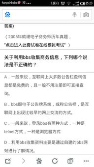 免费观看已满十八岁电视剧,合法途径与内容选择指南-第2张图片-佛山资讯网