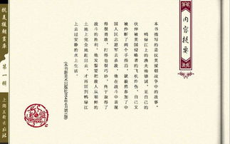 经典老歌曲免费播放-合法途径与资源推荐-第5张图片-佛山资讯网 经典老歌曲免费播放-合法途径与资源推荐-第5张图片-佛山资讯网