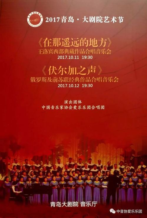 经典老歌曲免费播放-合法途径与资源推荐-第4张图片-佛山资讯网 经典老歌曲免费播放-合法途径与资源推荐-第4张图片-佛山资讯网