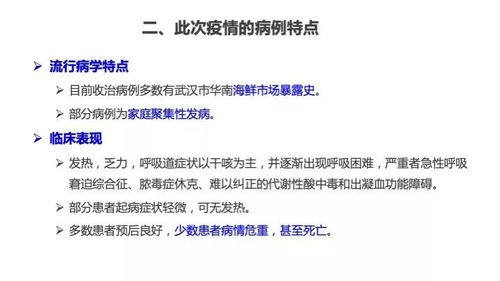 特别治疗医护的重要性与实践策略-医疗服务质量提升解析-第3张图片-佛山资讯网 特别治疗医护的重要性与实践策略-医疗服务质量提升解析-第3张图片-佛山资讯网