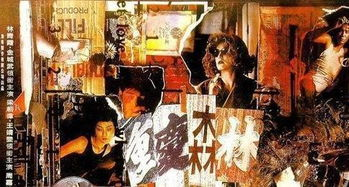 浪漫爱情电影精选,情侣观影必备清单-情感共鸣之旅-第3张图片-佛山资讯网 浪漫爱情电影精选,情侣观影必备清单-情感共鸣之旅-第3张图片-佛山资讯网
