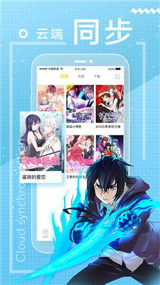 包子漫画免费漫画入口页面解析-轻松畅享海量漫画资源-第2张图片-佛山资讯网 包子漫画免费漫画入口页面解析-轻松畅享海量漫画资源-第2张图片-佛山资讯网
