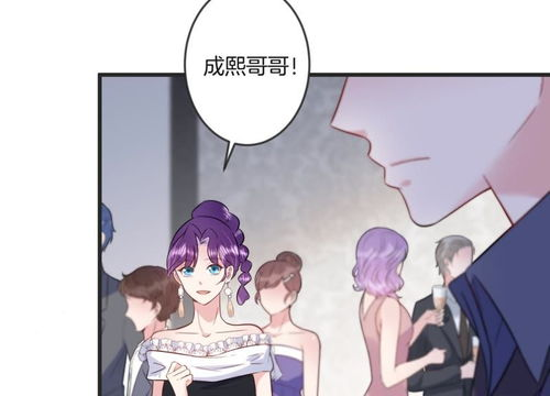 包子漫画免费漫画入口页面解析-轻松畅享海量漫画资源-第3张图片-佛山资讯网 包子漫画免费漫画入口页面解析-轻松畅享海量漫画资源-第3张图片-佛山资讯网