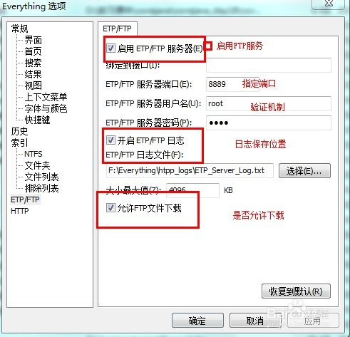 好事成双电视剧免费观看全攻略-合法渠道一览-第4张图片-佛山资讯网