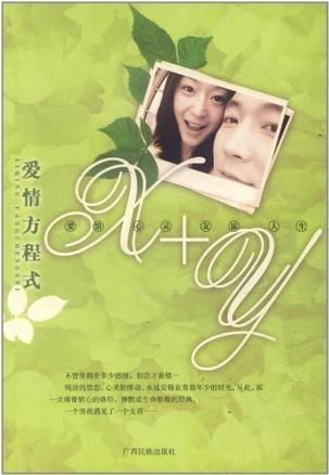 守护甜心之樱雪绝恋-情感与勇气的故事解析-第3张图片-佛山资讯网