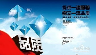 守护甜心之樱雪绝恋-情感与勇气的故事解析-第5张图片-佛山资讯网