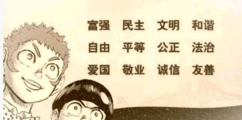 水浒传读后感-英雄赞歌与时代反思-第3张图片-佛山资讯网