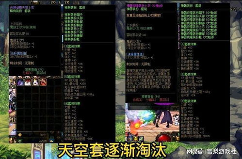 末日来袭免费版，探索末日生存新体验-游戏攻略详解-第5张图片-佛山资讯网
