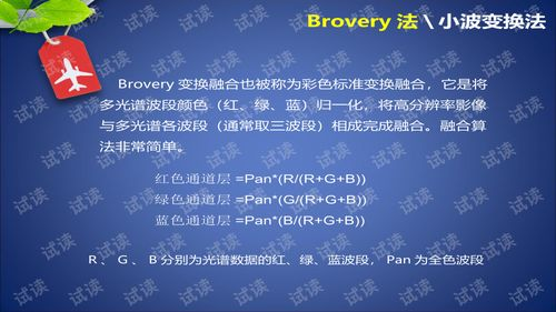 情感升温秘诀，你多哄哄我沈宴-构建和谐情侣关系的策略-第5张图片-佛山资讯网