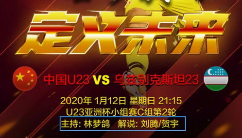 中央电视台5频道直播,全方位体育盛宴-观看指南解析-第1张图片-佛山资讯网