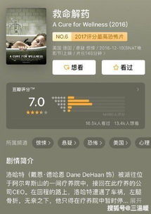 电影爱好网,打造电影迷的观影天堂-资源聚合与观影指南-第1张图片-佛山资讯网 电影爱好网,打造电影迷的观影天堂-资源聚合与观影指南-第1张图片-佛山资讯网