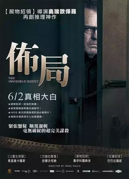 电影爱好网,打造电影迷的观影天堂-资源聚合与观影指南-第3张图片-佛山资讯网 电影爱好网,打造电影迷的观影天堂-资源聚合与观影指南-第3张图片-佛山资讯网
