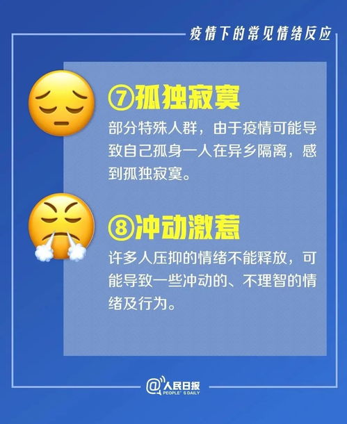 句句戳心：情感痛点分析与解决策略-第4张图片-佛山资讯网