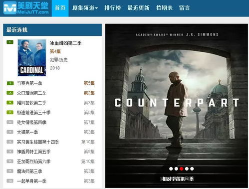 2012电影在线观看免费资源与技巧解析-第1张图片-佛山资讯网 2012电影在线观看免费资源与技巧解析-第1张图片-佛山资讯网