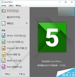 十大永久免费软件下载,提升工作效率-精选资源推荐-第1张图片-佛山资讯网 十大永久免费软件下载,提升工作效率-精选资源推荐-第1张图片-佛山资讯网