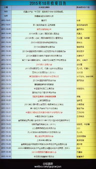 深夜乳液频道樱花动漫,放松身心的秘密花园-深度体验解析-第1张图片-佛山资讯网 深夜乳液频道樱花动漫,放松身心的秘密花园-深度体验解析-第1张图片-佛山资讯网