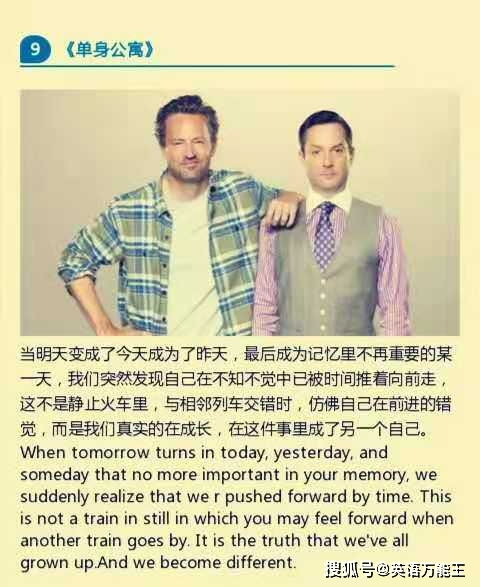 最美的时光电视剧免费观看指南-合法途径与观剧心得-第4张图片-佛山资讯网 最美的时光电视剧免费观看指南-合法途径与观剧心得-第4张图片-佛山资讯网