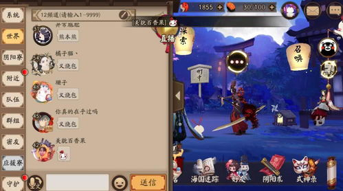4399小游戏,轻松娱乐的最佳选择-游戏平台特点分析-第4张图片-佛山资讯网 4399小游戏,轻松娱乐的最佳选择-游戏平台特点分析-第4张图片-佛山资讯网