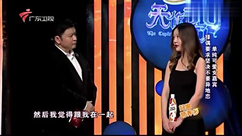 非诚勿扰2011年完整版,温馨与感动的回忆-节目亮点解析-第3张图片-佛山资讯网 非诚勿扰2011年完整版,温馨与感动的回忆-节目亮点解析-第3张图片-佛山资讯网