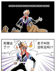 178漫画平台深度解析-发现你的漫画世界-第4张图片-佛山资讯网