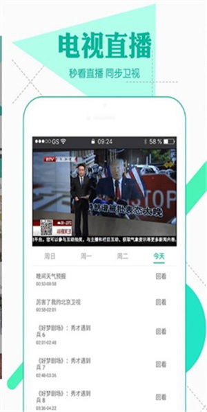 免费影视大全,合法观影新选择-高效查找策略解析-第2张图片-佛山资讯网 免费影视大全,合法观影新选择-高效查找策略解析-第2张图片-佛山资讯网