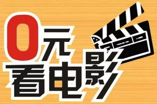 免费影视大全,合法观影新选择-高效查找策略解析-第1张图片-佛山资讯网 免费影视大全,合法观影新选择-高效查找策略解析-第1张图片-佛山资讯网
