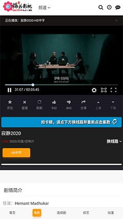 免费影视大全,合法观影新选择-高效查找策略解析-第4张图片-佛山资讯网 免费影视大全,合法观影新选择-高效查找策略解析-第4张图片-佛山资讯网