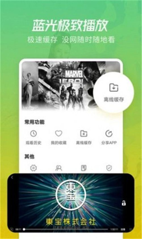 免费影视大全,合法观影新选择-高效查找策略解析-第3张图片-佛山资讯网 免费影视大全,合法观影新选择-高效查找策略解析-第3张图片-佛山资讯网