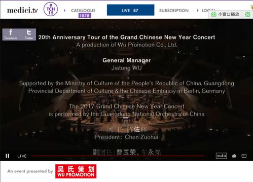 免费中文在线电影,最新资源搜索攻略-安全观影指南-第1张图片-佛山资讯网 免费中文在线电影,最新资源搜索攻略-安全观影指南-第1张图片-佛山资讯网