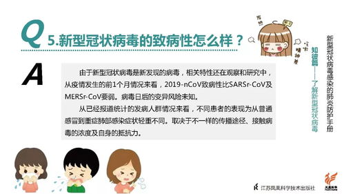 免费中文在线电影,最新资源搜索攻略-安全观影指南-第4张图片-佛山资讯网 免费中文在线电影,最新资源搜索攻略-安全观影指南-第4张图片-佛山资讯网