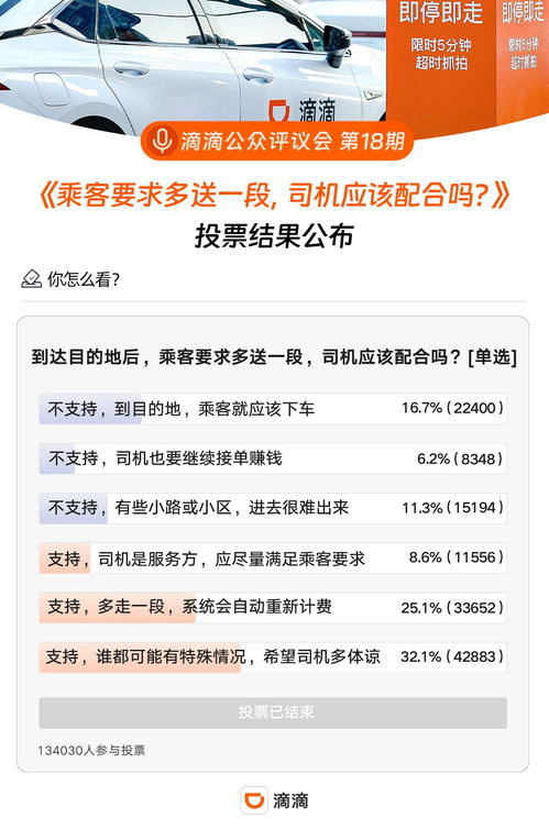 最好的在线影视免费资源搜索指南-观影新选择-第3张图片-佛山资讯网