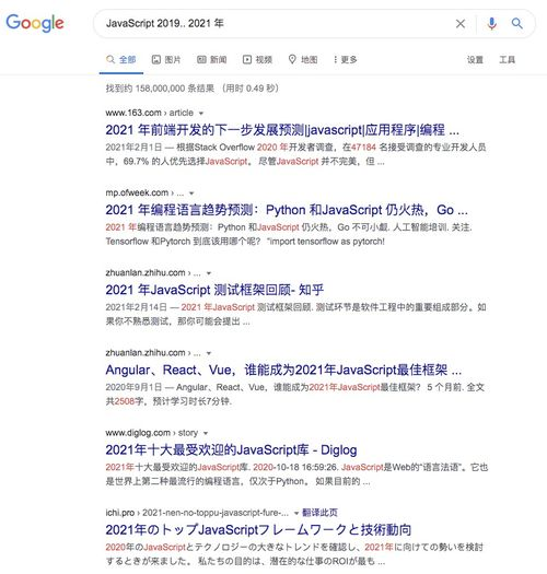 歌词搜索技巧,提升音乐体验-全面解析高效找歌方法-第2张图片-佛山资讯网