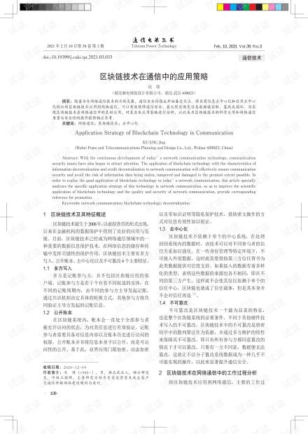 字组词优化策略-提升网站SEO效果解析-第4张图片-佛山资讯网