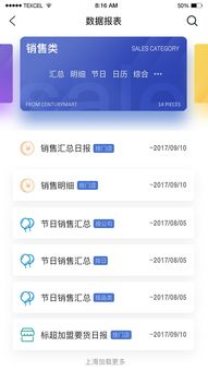 妖精漫画免费登录页面漫画全攻略-轻松畅读解析-第2张图片-佛山资讯网 妖精漫画免费登录页面漫画全攻略-轻松畅读解析-第2张图片-佛山资讯网