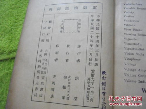 在线观看韩国电影,享受电影艺术魅力-观影指南与推荐-第4张图片-佛山资讯网 在线观看韩国电影,享受电影艺术魅力-观影指南与推荐-第4张图片-佛山资讯网