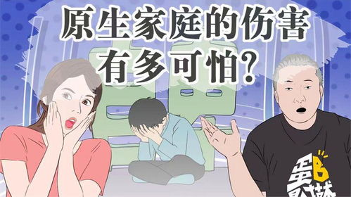 《原生之罪》电视剧剧情解析与深度解读-第4张图片-佛山资讯网 《原生之罪》电视剧剧情解析与深度解读-第4张图片-佛山资讯网