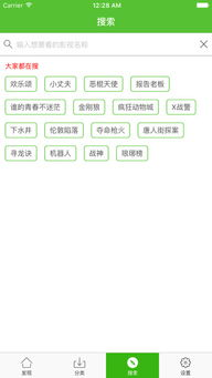 铠甲勇士第二部免费观看全攻略-在线平台与下载方法解析-第2张图片-佛山资讯网 铠甲勇士第二部免费观看全攻略-在线平台与下载方法解析-第2张图片-佛山资讯网