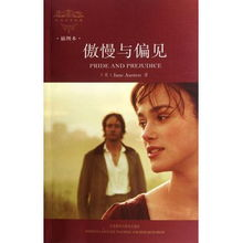 傲慢与偏见:解析简·奥斯汀的经典之作-文学价值与启示-第1张图片-佛山资讯网 傲慢与偏见:解析简·奥斯汀的经典之作-文学价值与启示-第1张图片-佛山资讯网