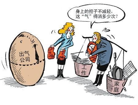 《幸福的一家1 6》小说在线阅读,家庭温馨故事尽在其中-第3张图片-佛山资讯网 《幸福的一家1 6》小说在线阅读,家庭温馨故事尽在其中-第3张图片-佛山资讯网