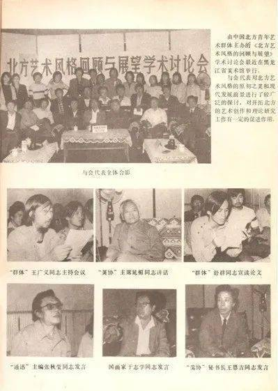 重生1980年代,抓住改革开放机遇-时代回顾与机遇分析-第2张图片-佛山资讯网 重生1980年代,抓住改革开放机遇-时代回顾与机遇分析-第2张图片-佛山资讯网