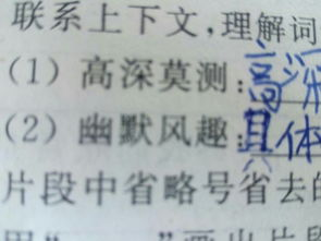 蜜汁炖鱿鱼小说,深情诠释青春爱恋-情感与成长的完美结合-第4张图片-佛山资讯网 蜜汁炖鱿鱼小说,深情诠释青春爱恋-情感与成长的完美结合-第4张图片-佛山资讯网