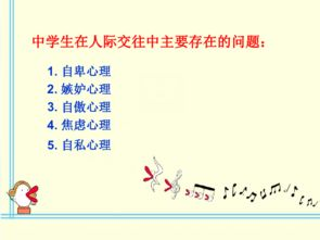 蜜汁炖鱿鱼小说,深情诠释青春爱恋-情感与成长的完美结合-第3张图片-佛山资讯网 蜜汁炖鱿鱼小说,深情诠释青春爱恋-情感与成长的完美结合-第3张图片-佛山资讯网