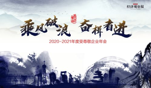 《仙剑奇侠传3》电视剧,经典仙侠剧情与角色魅力解析-第4张图片-佛山资讯网 《仙剑奇侠传3》电视剧,经典仙侠剧情与角色魅力解析-第4张图片-佛山资讯网