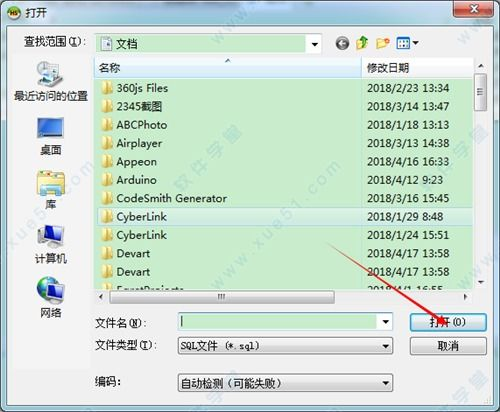 国语标准化推广与应用策略-语言环境优化解析-第3张图片-佛山资讯网 国语标准化推广与应用策略-语言环境优化解析-第3张图片-佛山资讯网
