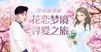恋爱的味道，情感交织的奥秘-深度解析恋爱体验-第1张图片-佛山资讯网