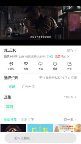 多多电影免费播放,合法观影新选择-线上电影平台使用指南-第3张图片-佛山资讯网